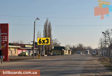 Billboard B in Samar (Novomoskovsk), 3x6  st. Get'manskaa 220 Photo 1