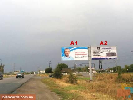 Білборд, Бігборд (Борд)  A у Самар (Новомосковськ), 5,84х2,86
  ул.Сучкова   чебурашка Фото 1