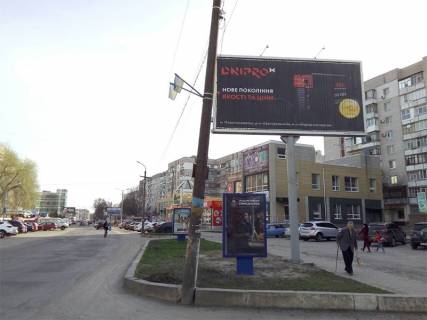 Billboard A in Samar (Novomoskovsk), 3x6  st.Get'manskaa, 47 Photo 1