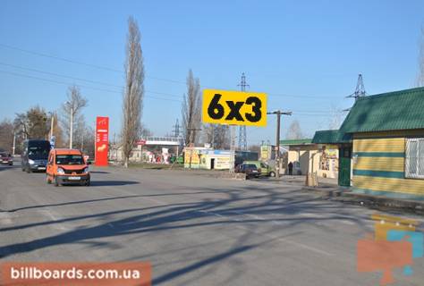 Билборд A в Самар (Новомосковск), 3x6  ул.Гетманская, 220 фото 1