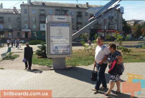 Ситилайт A в Самар (Новомосковск), 1,2x1.8  ул.Гетьманская. 32 фото 1