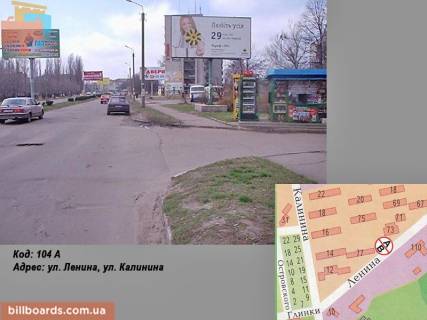 Билборд A в Светловодске вул. Героїв України (Леніна), вул.Грушевського (Калініна) фото 1