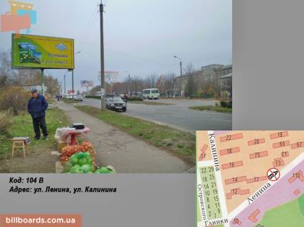 Билборд B в Светловодске вул. Героїв України (Леніна), вул.Грушевського (Калініна) фото 1