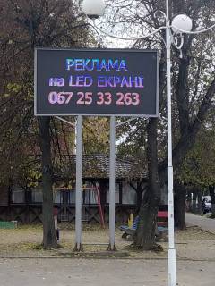 Видеоборд A в Баре майдан св. Миколая, поряд Кінотеатр, бібліотека - 389466 фото 1