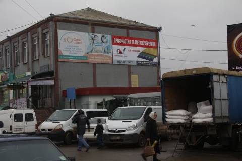 Билборд A в Баре територія продуктового ринка фото 1