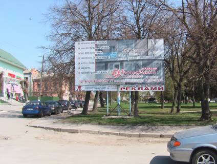Билборд A в Баре Площа Пам'яті (біля магазину "Грош") фото 1