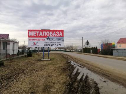 Билборд B в Баре Виїзд з м. Бар в сторону с.Балки 10 м від Балківської загальноосвітньої школи фото 1
