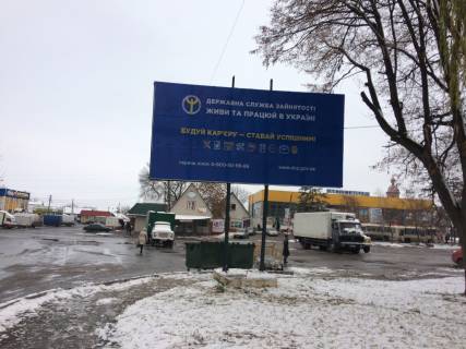 Билборд A в Баре вул. Св. Миколая, поряд автостанція, супермаркет(з червня-до січня занято) фото 1