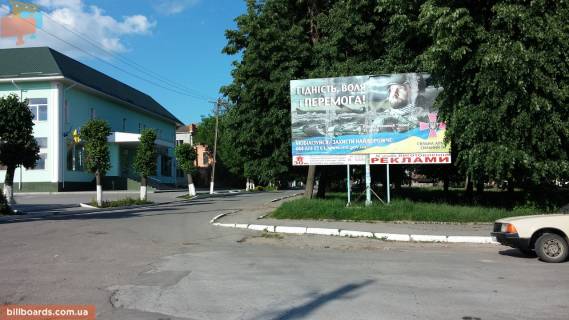 Билборд A в Баре вул. св. Миколая, поряд автостанція, універмаг побутової техніки фото 1