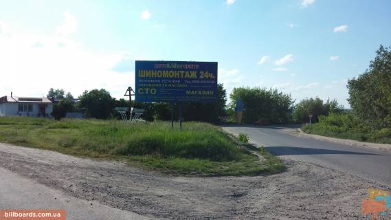 Билборд B в Баре Виїзд з м. Бар в сторону с.Балки фото 1