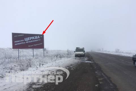 Билборд B в Тернополе Чортків фото 1