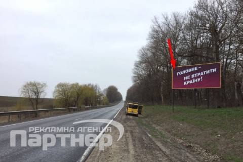 Білборд, Бігборд (Борд)  A у Тернополі траса Тернопіль-Львів Фото 1