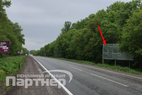 Билборд A в Тернополе  траса Тернопіль-Львів фото 1