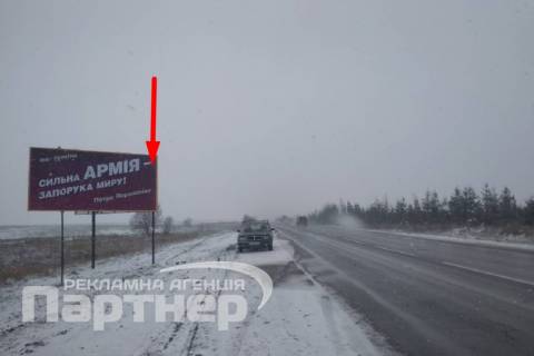 Білборд, Бігборд (Борд)  B у Тернополі траса Тернопіль-Чернівці Фото 1