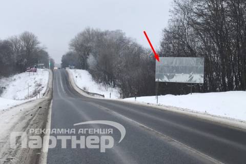 Білборд, Бігборд (Борд)  A у Тернополі траса Тернопіль-Львів Фото 1
