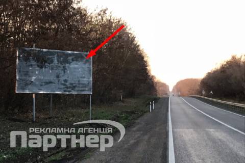 Білборд, Бігборд (Борд)  B у Тернополі траса Тернопіль-Львів Фото 1