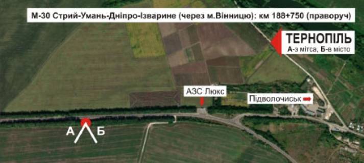 Билборд A в Тернополе, 3х6  траса Тернопіль-Хмельницький схема