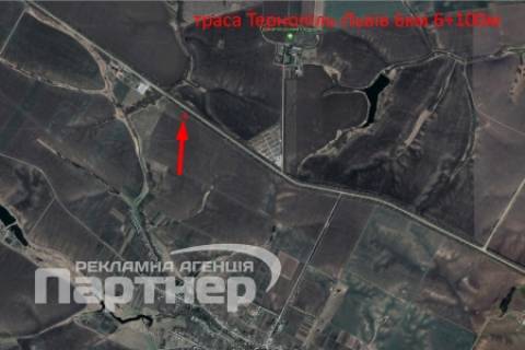 Билборд B в Тернополе  траса Тернопіль-Львів схема