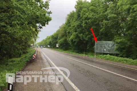 Билборд A в Тернополе  траса Тернопіль-Львів фото 1