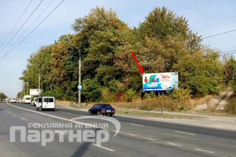 Білборд, Бігборд (Борд)  A у Тернополі 15 Квітня Фото 1