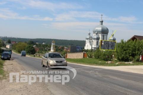 Билборд A в Тернополе село Біла фото 1