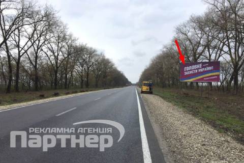 Билборд A в Тернополе  траса Тернопіль-Хмельницький фото 1