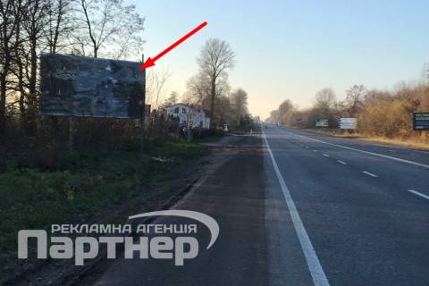 Білборд, Бігборд (Борд)  B у Тернополі траса Тернопіль-Хмельницький Фото 1