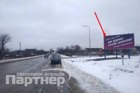Билборд A в Тернополе Ланівці фото 1