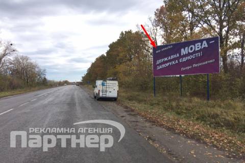Билборд A в Тернополе Чортків фото 1