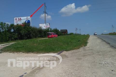Білборд, Бігборд (Борд)  A у Тернополі село Біла Фото 1