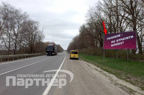 Білборд, Бігборд (Борд)  A у Тернополі траса Тернопіль-Львів Фото 1