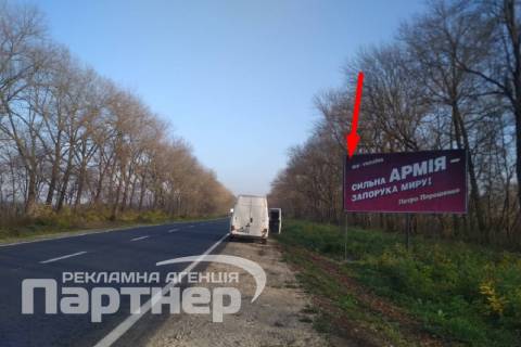 Билборд A в Тернополе  траса Тернопіль-Хмельницький фото 1