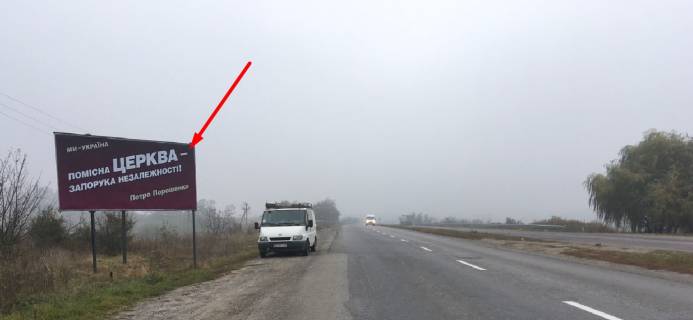 Билборд B в Тернополе, 3х6  траса Тернопіль-Чернівці фото 1