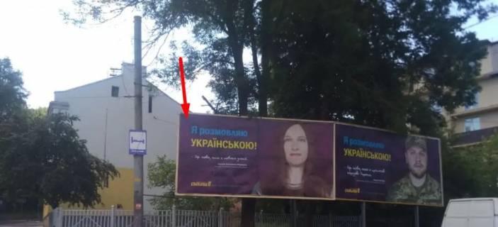 Білборд, Бігборд (Борд)  A у Тернополі, 3х6  Б. Хмельницького Фото 1