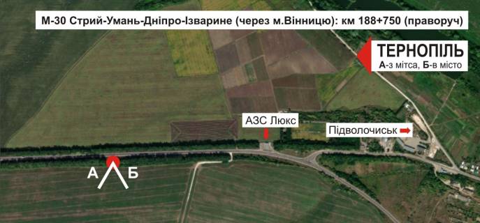Билборд B в Тернополе, 3х6  траса Тернопіль-Хмельницький схема