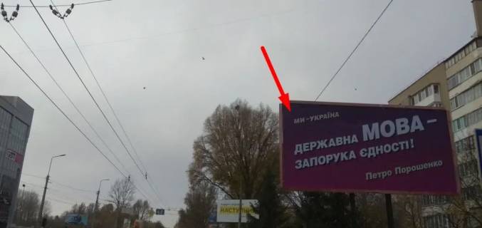 Билборд A в Тернополе, 3х6  Торговиця вул. (Живова) фото 1