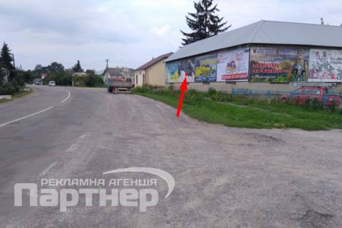 Billboard A in Ternopil selo Gorodise Photo 1