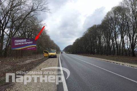 Білборд, Бігборд (Борд)  B у Тернополі траса Тернопіль-Хмельницький Фото 1