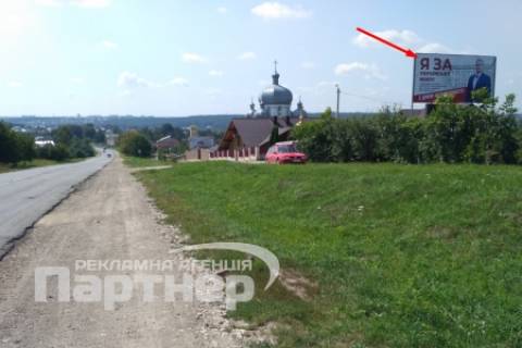 Билборд B в Тернополе село Біла фото 1