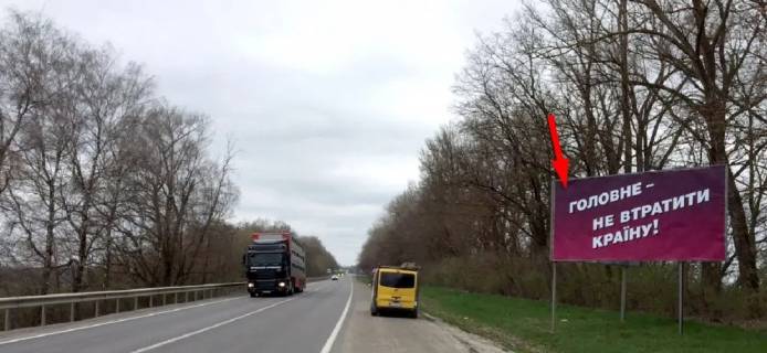 Билборд A в Тернополе, 3х6  траса Тернопіль-Львів фото 1