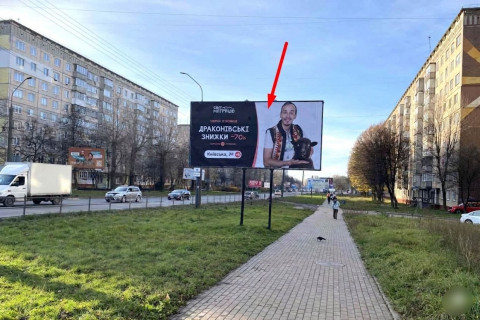 Билборд A в Тернополе 15 Квітня фото 1