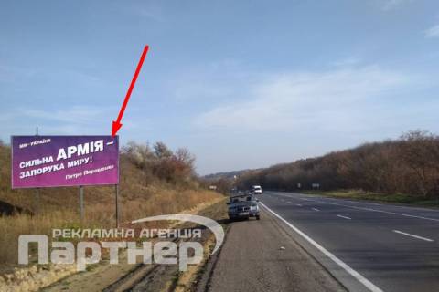 Білборд, Бігборд (Борд)  B у Тернополі траса Тернопіль-Хмельницький Фото 1