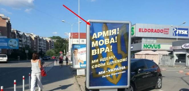 Ситилайт A в Тернополе, 1,2х1,8  Торговиця вул. (Живова) фото 1