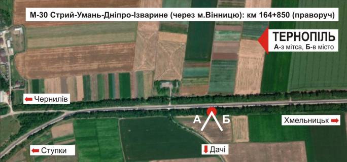 Білборд, Бігборд (Борд)  B у Тернополі, 3х6  траса Тернопіль-Хмельницький схема