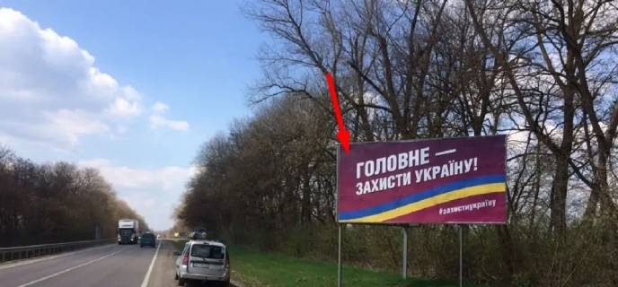 Билборд A в Тернополе, 3х6  траса Тернопіль-Львів фото 1