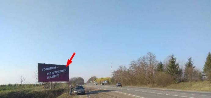 Билборд B в Тернополе, 3х6  траса Тернопіль-Кременець фото 1