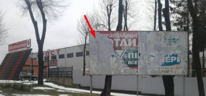 Билборд A в Тернополе, 3х6  Микулинецька фото 1