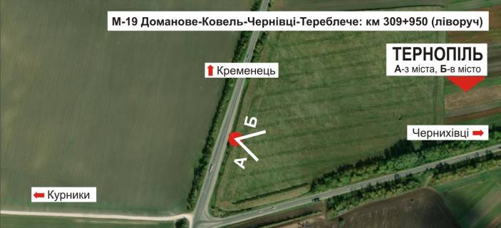 Білборд, Бігборд (Борд)  A у Тернополі, 3х6  траса Тернопіль-Кременець схема