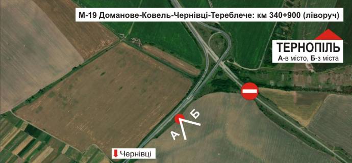 Білборд, Бігборд (Борд)  B у Тернополі, 3х6  траса Тернопіль-Чернівці схема
