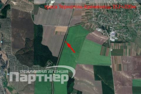 Білборд, Бігборд (Борд)  B у Тернополі траса Тернопіль-Кременець схема
